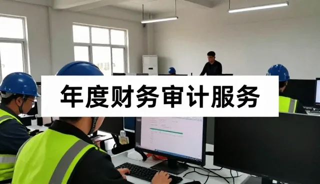 烟台万联会计服务有限公司介绍财税政策解读基础知识